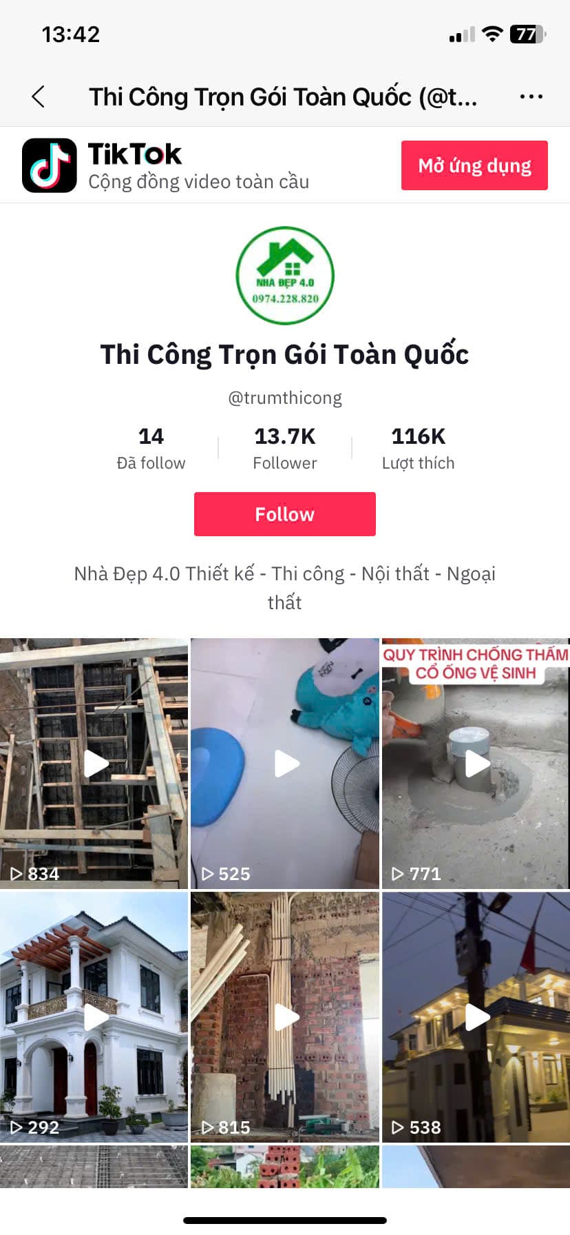 TikTok 2